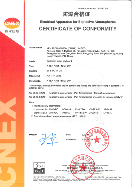 CHINA Key Technology ( China ) Limited Zertifizierungen