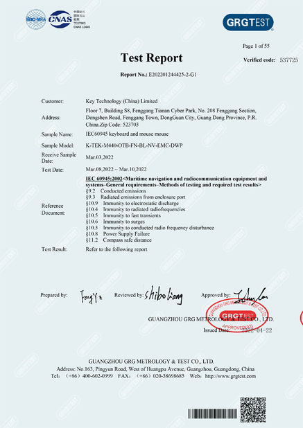 China Key Technology ( China ) Limited Zertifizierungen